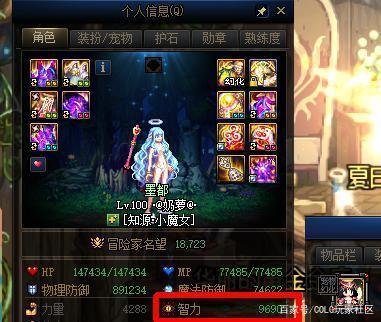 DNF发布网私服最新 DNF发布网私服最新