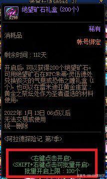 win10能玩DNF发布网(w10能玩DNF发布网吗) win10能玩DNF发布网(w10能玩DNF发布网吗)