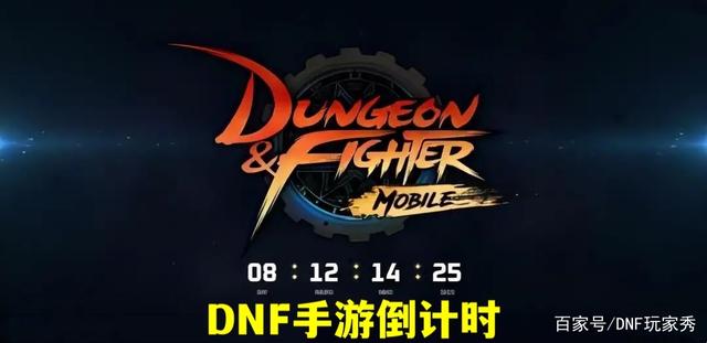 DNF发布网无cd85版本 DNF发布网无cd85版本