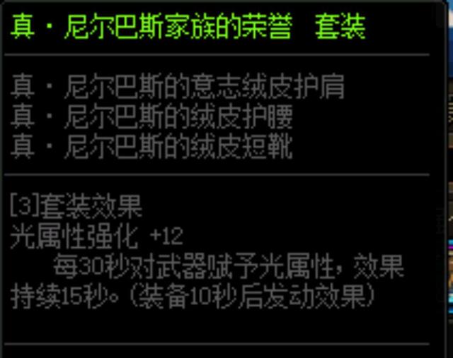 乾坤DNF发布网(乾坤套装) 乾坤DNF发布网(乾坤套装)
