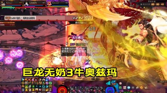 DNF发布网无cd85版本 DNF发布网无cd85版本