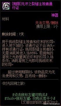 dnf公益服发布网刷图送代金币攻略,轻松获得大量代金币的方法 dnf公益服发布网刷图送代金币攻略,轻松获得大量代金币的方法