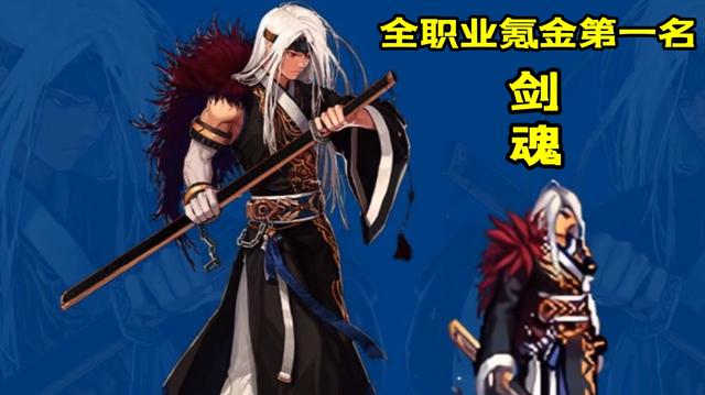免费DNF发布网60版本 免费DNF发布网60版本