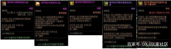 DNF发布网病毒木马(dnf有毒吗) DNF发布网病毒木马(dnf有毒吗)
