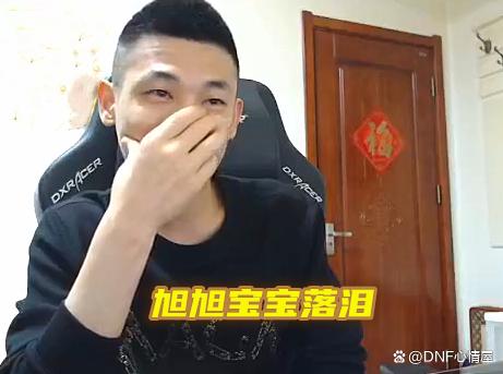 DNF发布网有女圣职者吗(dnf女圣职者好玩吗) DNF发布网有女圣职者吗(dnf女圣职者好玩吗)