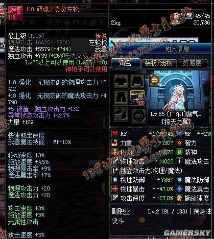DNF发布网检测 DNF发布网检测