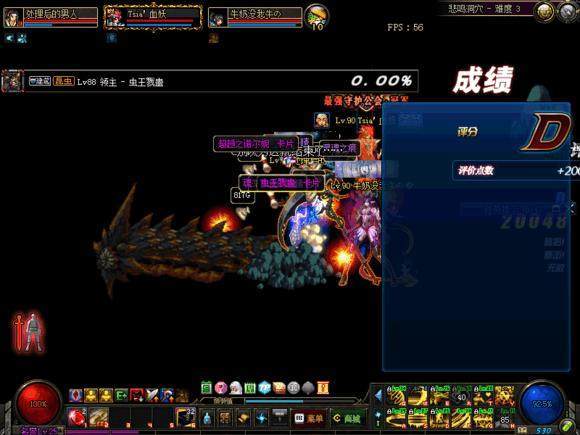 wwww.DNF发布网 wwww.DNF发布网