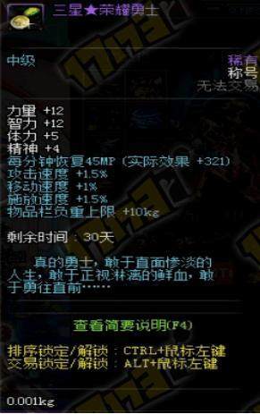 不需要客户端的DNF发布网（DNF发布网不用we game是不是好点）