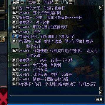 win7搭建DNF发布网(搭建dnf小型服务器) win7搭建DNF发布网(搭建dnf小型服务器)