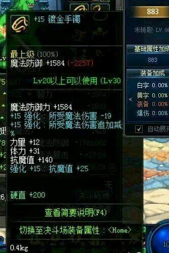 DNF发布网玩什么职业好点 DNF发布网玩什么职业好点