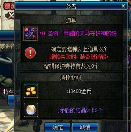 DNF发布网怎么买金币(DNF发布网怎么交易金币不收手续费) DNF发布网怎么买金币(DNF发布网怎么交易金币不收手续费)
