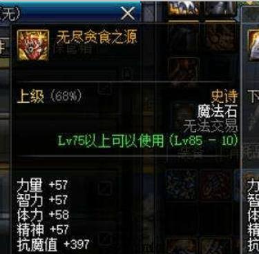 DNF发布网神话私服外挂免费版(DNF发布网神话辅助装备) DNF发布网神话私服外挂免费版(DNF发布网神话辅助装备)