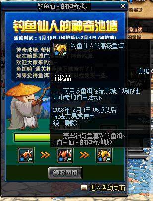 DNF发布网自动攻击(dnf自动辅助) DNF发布网自动攻击(dnf自动辅助)