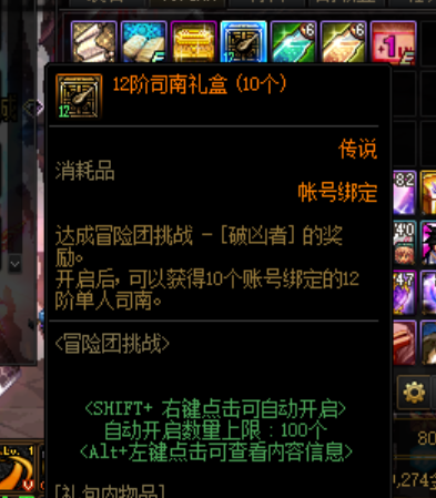 人气最旺的DNF发布网60版本瞎子(dnf86版本瞎子装备) 人气最旺的DNF发布网60版本瞎子(dnf86版本瞎子装备)