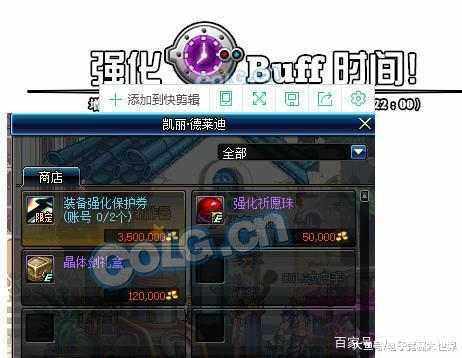 DNF发布网自动搬砖辅助天空(dnf搬砖辅助工具2020) DNF发布网自动搬砖辅助天空(dnf搬砖辅助工具2020)