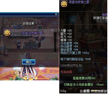 w8能玩的DNF发布网 w8能玩的DNF发布网