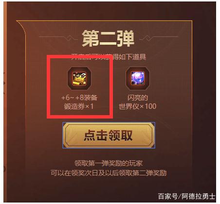 dnf公益服发布网单机版下载,最新dnf公益服发布网单机版推荐 dnf公益服发布网单机版下载,最新dnf公益服发布网单机版推荐