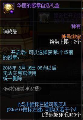 为什么DNF发布网会爆c盘 为什么DNF发布网会爆c盘