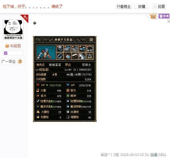 台服DNF发布网破解(dnf台服下载器) 台服DNF发布网破解(dnf台服下载器)