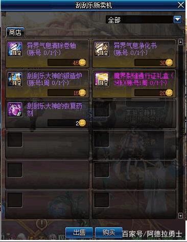 久玩DNF发布网 久玩DNF发布网