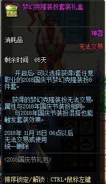 DNF发布网火哥私服(DNF发布网火哥在哪直播) DNF发布网火哥私服(DNF发布网火哥在哪直播)