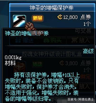 DNF发布网月光分解文件(dnf月光修炼场在哪) DNF发布网月光分解文件(dnf月光修炼场在哪)