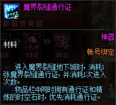 DNF发布网新出私服 DNF发布网新出私服