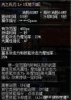 免费DNF发布网60版本 免费DNF发布网60版本