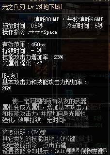 免费DNF发布网60版本