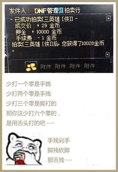 win10能玩DNF发布网(w10能玩DNF发布网吗) win10能玩DNF发布网(w10能玩DNF发布网吗)