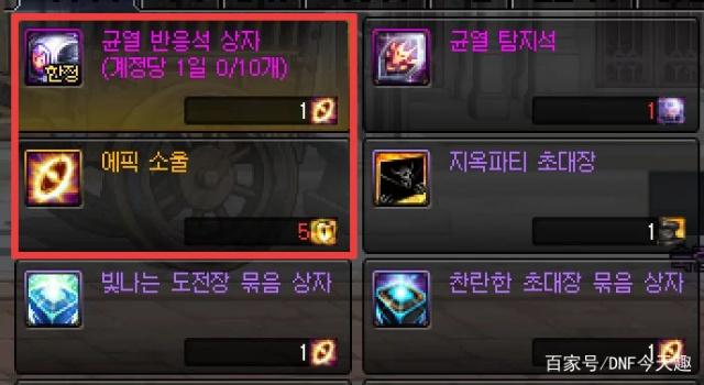 DNF发布网外挂改d币 DNF发布网外挂改d币