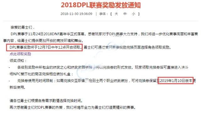 DNF发布网爆率代码(dnf频道爆率高测试) DNF发布网爆率代码(dnf频道爆率高测试)