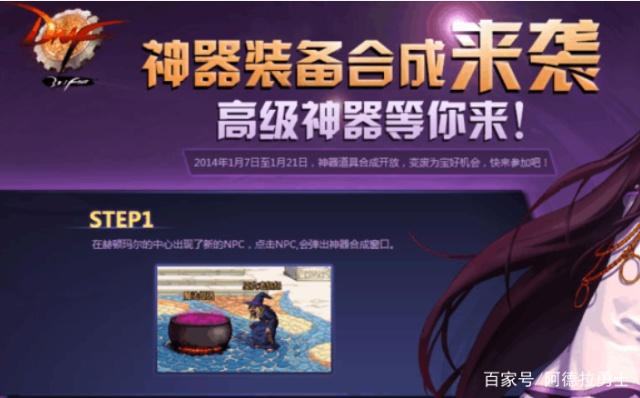 DNF发布网的数据库网址 DNF发布网的数据库网址