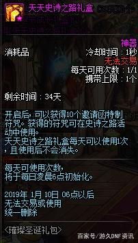dnf手游私服公益服发布网(DNF发布网与勇士手游公益服发布网) dnf手游私服公益服发布网(DNF发布网与勇士手游公益服发布网)