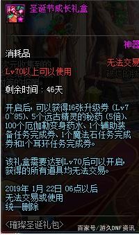 dnf公益服发布网有领主粉吗(探讨dnf公益服发布网是否有领主粉存在) dnf公益服发布网有领主粉吗(探讨dnf公益服发布网是否有领主粉存在)