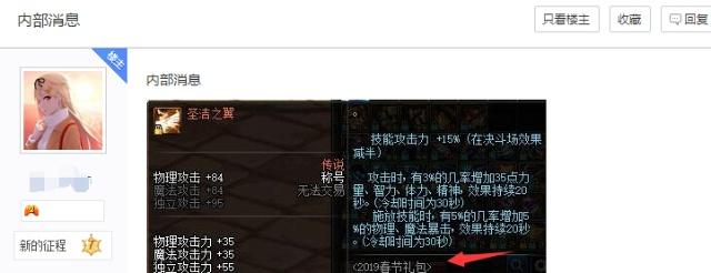 DNF发布网有哪些私服 DNF发布网有哪些私服