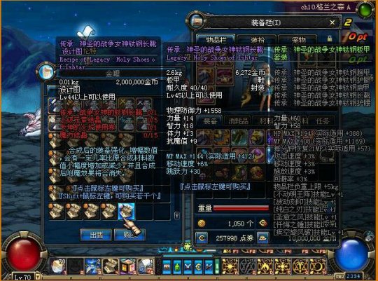 DNF发布网的运营模式 DNF发布网的运营模式