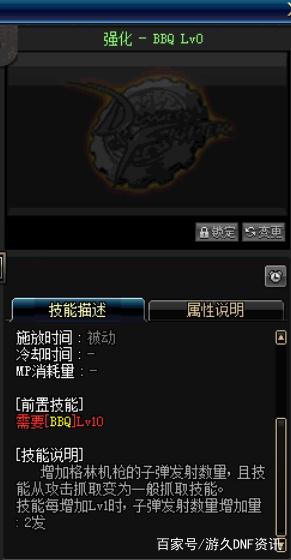 为什么DNF发布网会爆c盘 为什么DNF发布网会爆c盘