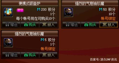 DNF发布网希洛克(dnf3332希洛克) DNF发布网希洛克(dnf3332希洛克)