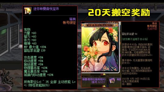 DNF发布网熊猫私服下载(DNF发布网熊猫时装怎么弄的) DNF发布网熊猫私服下载(DNF发布网熊猫时装怎么弄的)