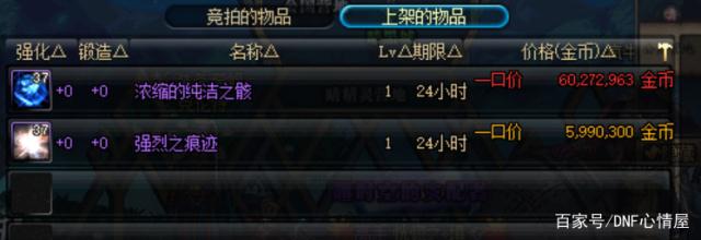 免费DNF发布网60版本 免费DNF发布网60版本