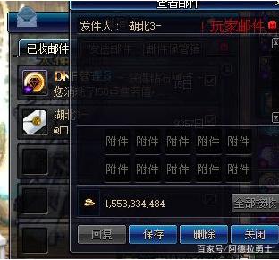 DNF发布网3sss辅助(DNF发布网私免费辅助下载) DNF发布网3sss辅助(DNF发布网私免费辅助下载)