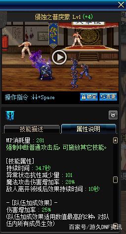 DNF发布网无cd85版本 DNF发布网无cd85版本