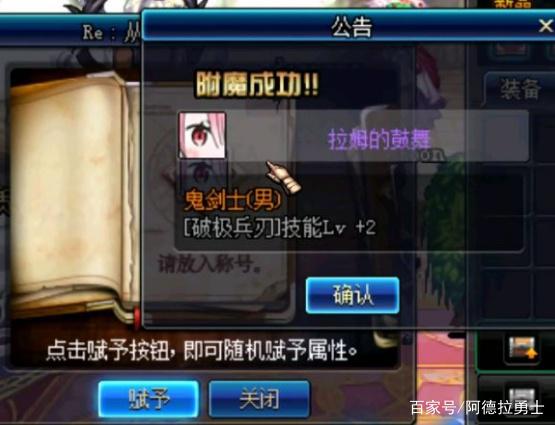 不需要客户端的DNF发布网(DNF发布网不用we game是不是好点) 不需要客户端的DNF发布网(DNF发布网不用we game是不是好点)