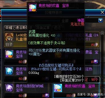 DNF发布网搬砖辅助(DNF发布网搬砖辅助) DNF发布网搬砖辅助(DNF发布网搬砖辅助)