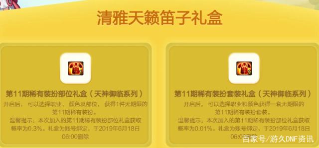 为什么DNF发布网总是黑屏（dnf打开游