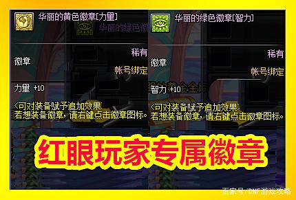DNF发布网神话私服外挂免费版(DNF发布网神话辅助装备) DNF发布网神话私服外挂免费版(DNF发布网神话辅助装备)