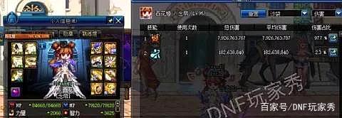 DNF发布网比较火的复古私服(DNF发布网怀旧复古公益服发布网) DNF发布网比较火的复古私服(DNF发布网怀旧复古公益服发布网)