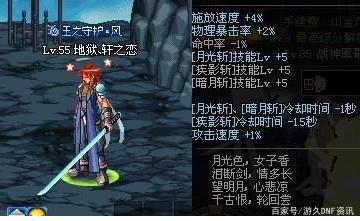 台服DNF发布网破解(dnf台服下载器) 台服DNF发布网破解(dnf台服下载器)