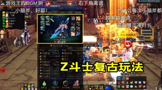 DNF发布网游戏是什么意思 DNF发布网游戏是什么意思